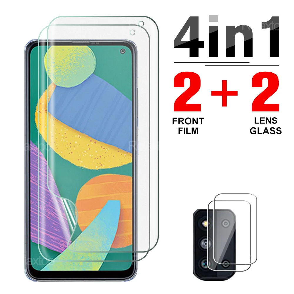 4-IN-1 Hydrogel Film For Samsung Galaxy F52 F41 5G Screen Protector Soft Camera Lens Glass Safety Protective Film Full Coverage
4-IN-1 Hydrogel Film For Samsung Galaxy F52 F41 5G Screen Protector Soft Camera Lens Glass Safety Protective Film Full Coverage