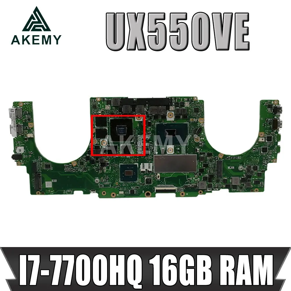 UX550VE For ASUS UX550VD UX550VW UX550V laptop motherboard UX550VD mainboard I7-7700HQ GTX1050-4G 16GB RAM Test original
UX550VE For ASUS UX550VD UX550VW UX550V laptop motherboard UX550VD mainboard I7-7700HQ GTX1050-4G 16GB RAM Test original