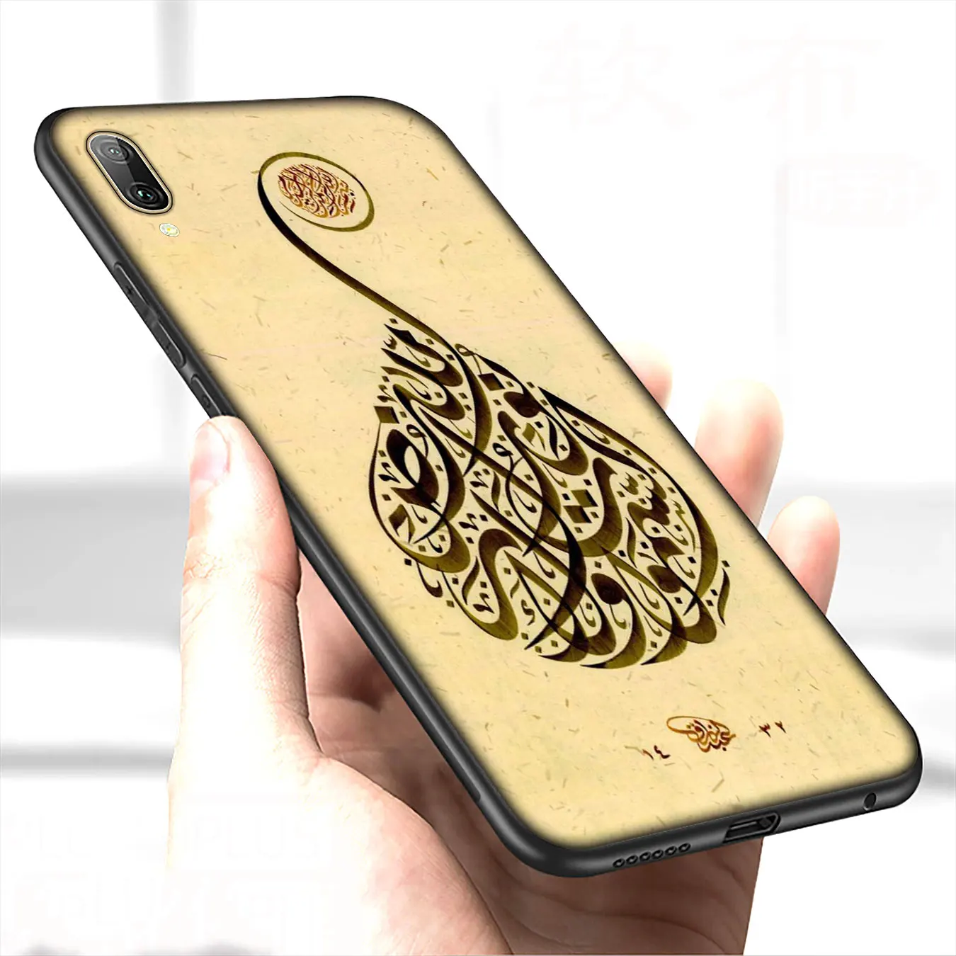 I love Muslim Islamic Gril Eyes Text Soft Phone Case for Huawei P30 P20 Pro P10 P9 Lite Mini 2017 2016 Cover P Smart Z 2019 | Мобильные