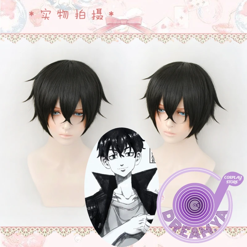 Shinichiro Sano Cosplay Wig Anime Tokyo Revengers black short Heat Resistant Synthetic Hair Hallowen Party Carnival + Wig Cap 
Shinichiro Sano Cosplay Wig Anime Tokyo Revengers black short Heat Resistant Synthetic Hair Hallowen Party Carnival + Wig Cap