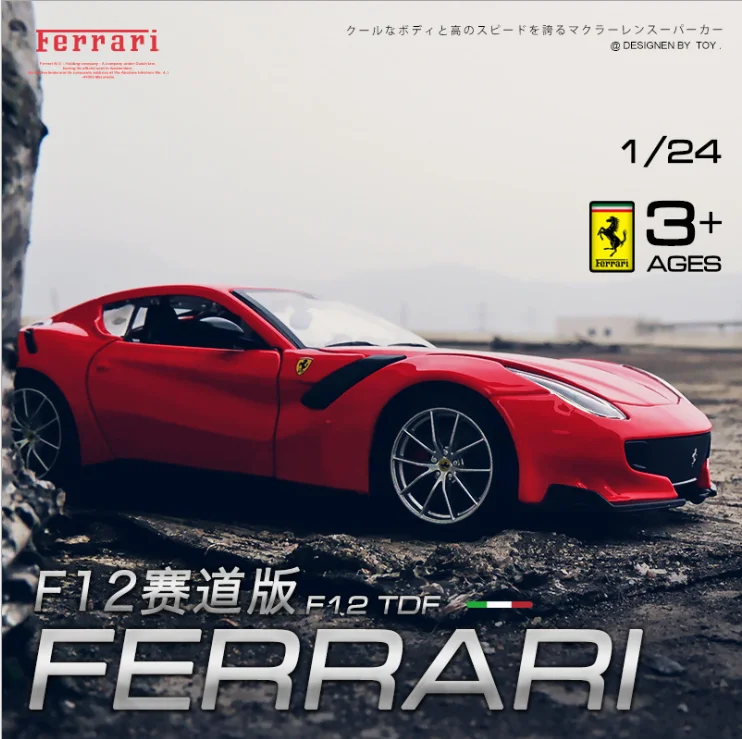 Bigo 1:24 simulation car F12 toy car model simulation alloy car model boy sports car model collection of children's toys
Bigo 1:24 simulation car F12 toy car model simulation alloy car model boy sports car model collection of children's toys