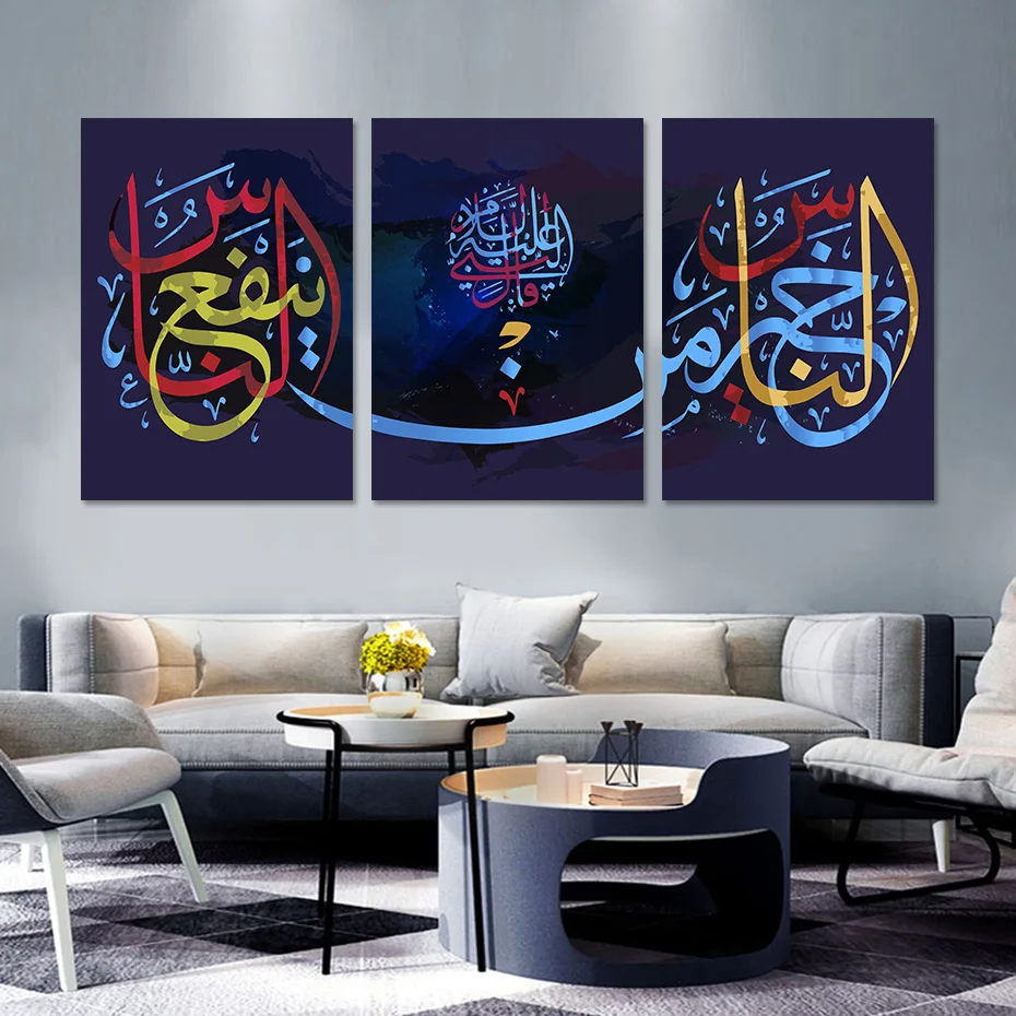 Islamic Calligraphy Blue Abstract Modern Posters Canvas Painting Wall Art Print Pictures Living Room Interior Home Decoration
Islamic Calligraphy Blue Abstract Modern Posters Canvas Painting Wall Art Print Pictures Living Room Interior Home Decoration