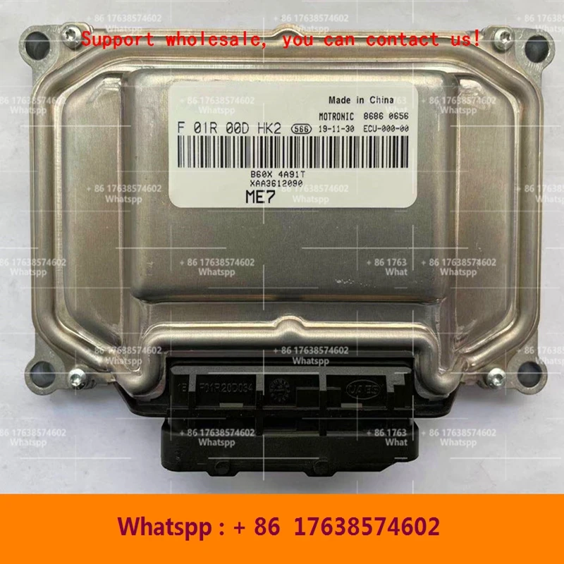 Для YEMA T70/GEELY JLC 4G18 двигатель автомобиля бортовой компьютер/ME7 ECU/F01R00DP55 XAA3612010