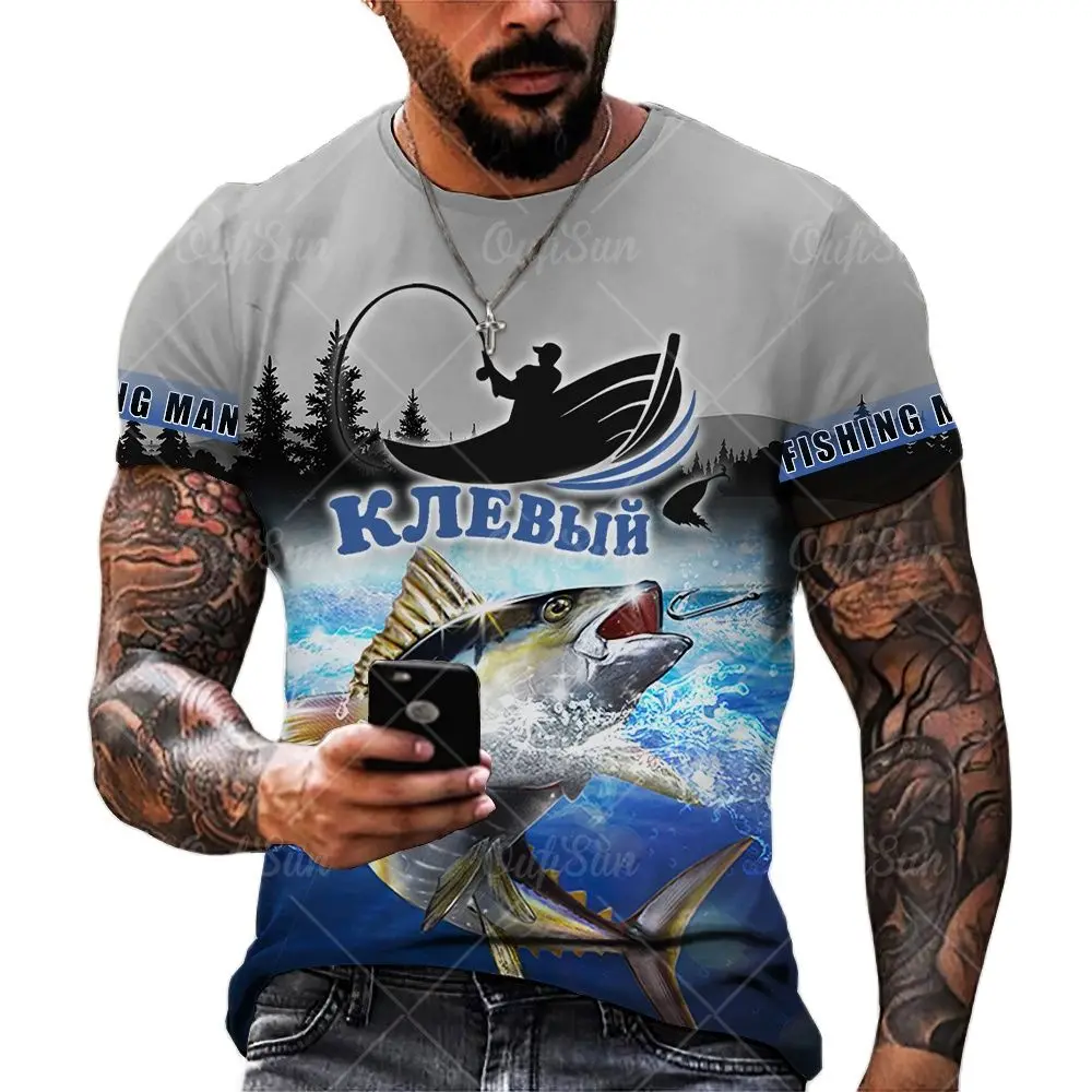 Outdoor Fishing 3D Print Men's T-Shirts Casual Harajuku Style Short Sleeve Street Trend Fashion O-Neck Comfortable Loose T-Shirt
Outdoor Fishing 3D Print Men's T-Shirts Casual Harajuku Style Short Sleeve Street Trend Fashion O-Neck Comfortable Loose T-Shirt