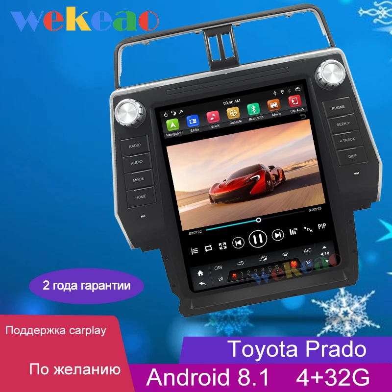 Wekeao 12.1" Vertical Screen Tesla Style 1 Din Android 8.1 Auto Radio Automotivo For Toyota Prado Land Cruiser Car Dvd Player 4G
Wekeao 12.1" Vertical Screen Tesla Style 1 Din Android 8.1 Auto Radio Automotivo For Toyota Prado Land Cruiser Car Dvd Player 4G
