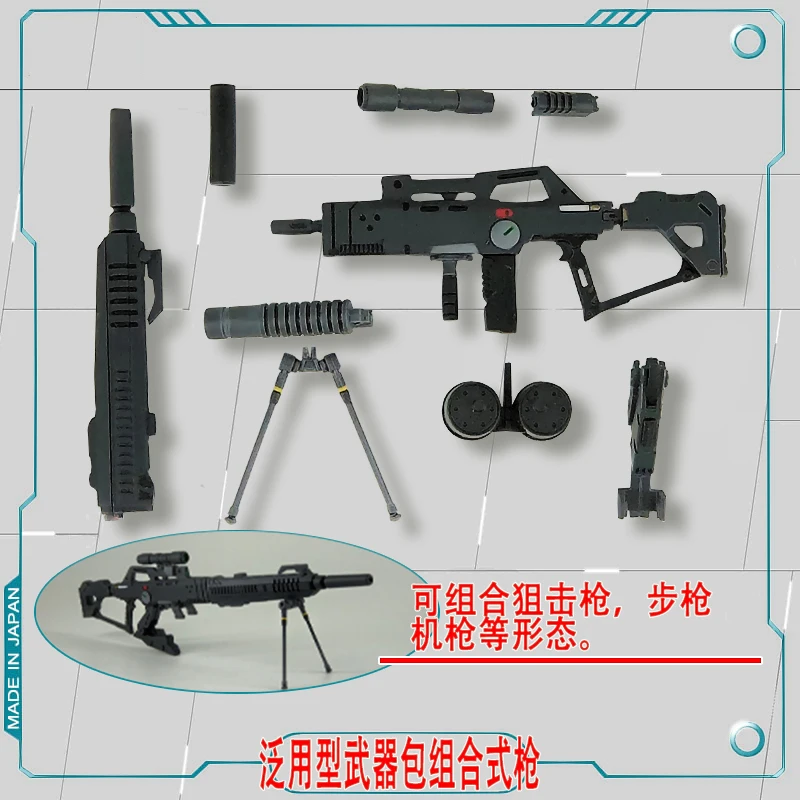 Универсальное оружие в упаковке 01 используется для RG Sazabi Gundam комбинированное оружие снайперская винтовка аксессуары 
Универсальное оружие в упаковке 01 используется для RG Sazabi Gundam комбинированное оружие снайперская винтовка аксессуары