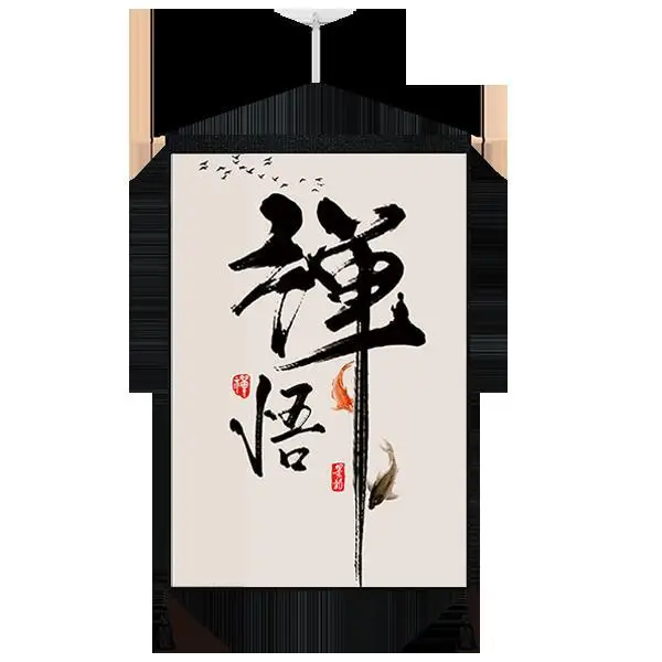 Chinese style hanging canvas art wall cloth hanging cloth retro tapestry antique background cloth Chinese style wall
Chinese style hanging canvas art wall cloth hanging cloth retro tapestry antique background cloth Chinese style wall