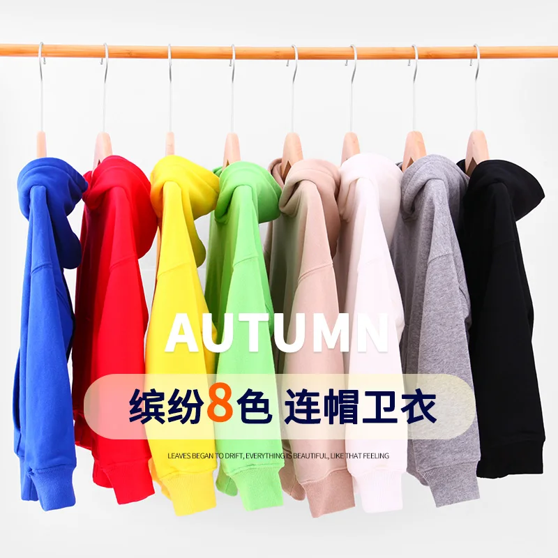 Children Boy Girl Hoodies Jumpers Sweater Solid Color Coat Casual Kids Toddler Jacket Sweatershirt Autumn Pockets Tops
Children Boy Girl Hoodies Jumpers Sweater Solid Color Coat Casual Kids Toddler Jacket Sweatershirt Autumn Pockets Tops