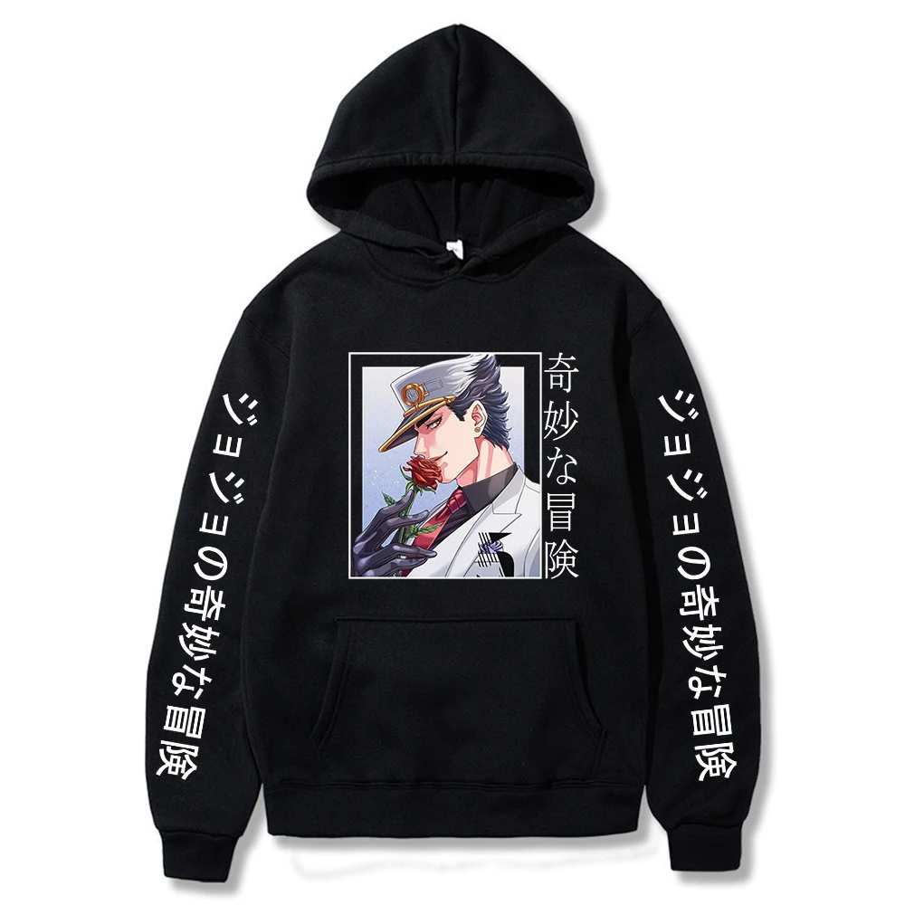 JoJo's Bizarre Adventure Hot Anime Hoodie Loose Pullovers Tops Long Sleeves Harajuku Sweatshirt
JoJo's Bizarre Adventure Hot Anime Hoodie Loose Pullovers Tops Long Sleeves Harajuku Sweatshirt