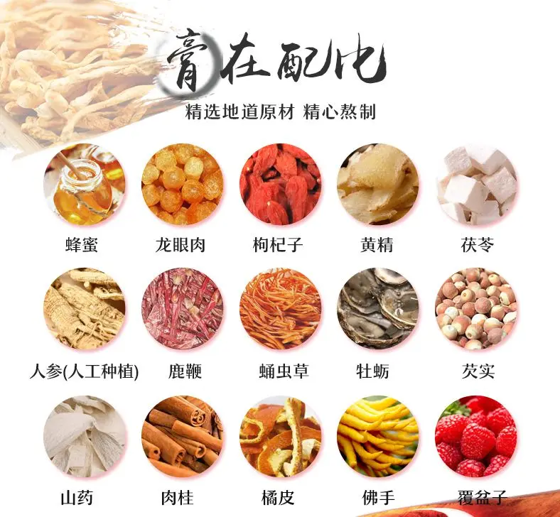 Sanbian ginseng pupa cream, male nourishing authentic, high purity ginseng tonic, Cordyceps king, nourishing yin and Yang
Sanbian ginseng pupa cream, male nourishing authentic, high purity ginseng tonic, Cordyceps king, nourishing yin and Yang