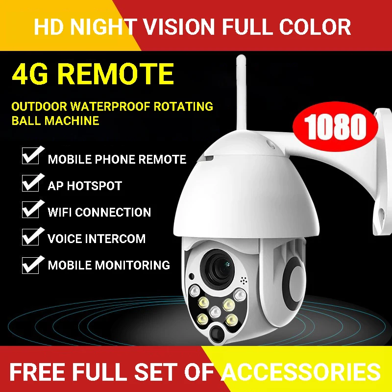 1080P IP Camera Security Protection Automatic tracking Smart Home Video Surveillance Cameras With Wifi 5x Zoom Security Camera
1080P IP Camera Security Protection Automatic tracking Smart Home Video Surveillance Cameras With Wifi 5x Zoom Security Camera