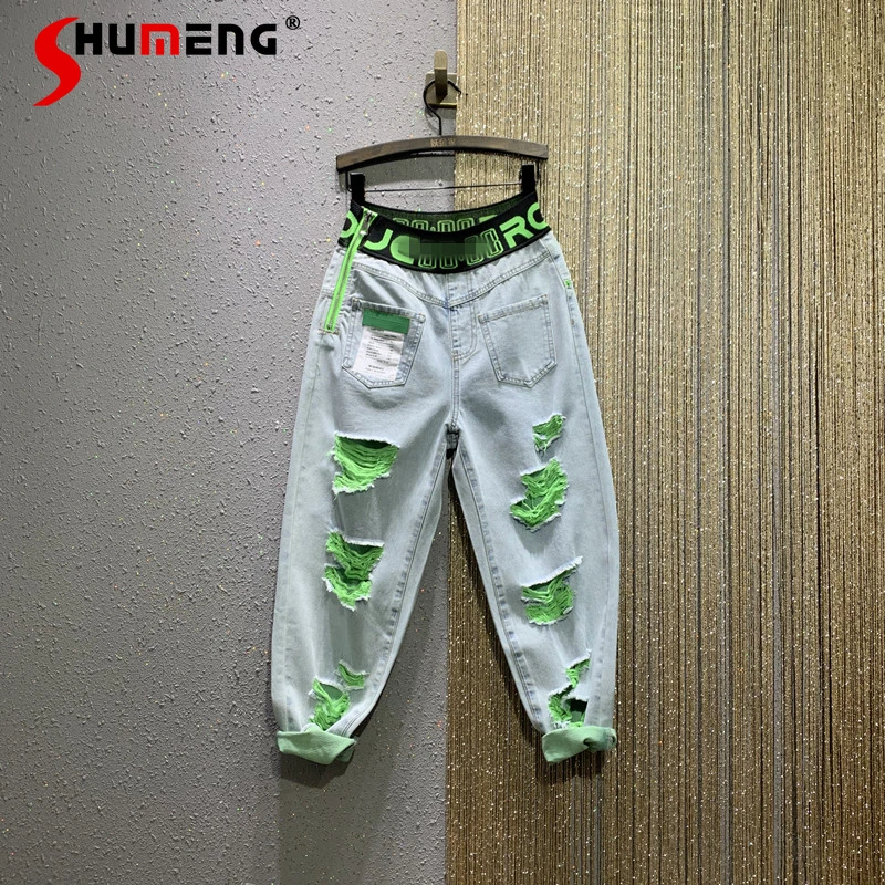 2021 Summer New Green Elastic Waist Loose Thin Denim Pants Women's Zipper Ripped Letter Printed Harem Pants for Ladies
2021 Summer New Green Elastic Waist Loose Thin Denim Pants Women's Zipper Ripped Letter Printed Harem Pants for Ladies