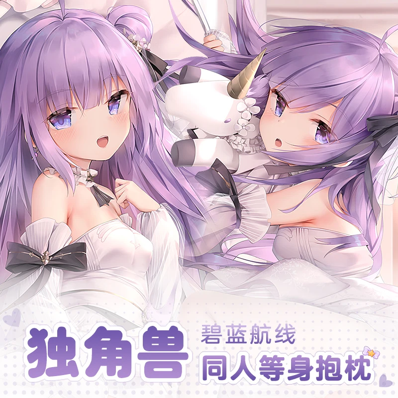 Наволочка для девушек из аниме «Игры», длина x 50 см
Наволочка для девушек из аниме «Игры», длина x 50 см