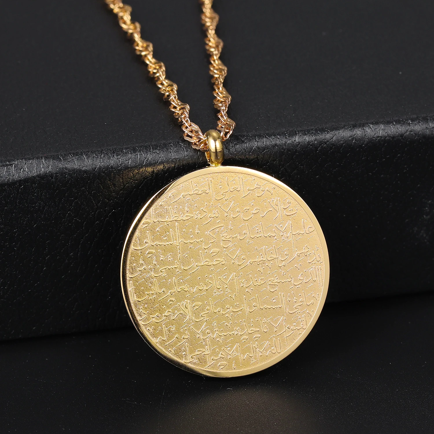 AYATUL KURSI ожерелье с именем на заказ, нержавеющая сталь, мусульманский Аллах, Ayatul, Kursi ожерелье с кулоном, ислам, Коран, Писания
AYATUL KURSI ожерелье с именем на заказ, нержавеющая сталь, мусульманский Аллах, Ayatul, Kursi ожерелье с кулоном, ислам, Коран, Писания