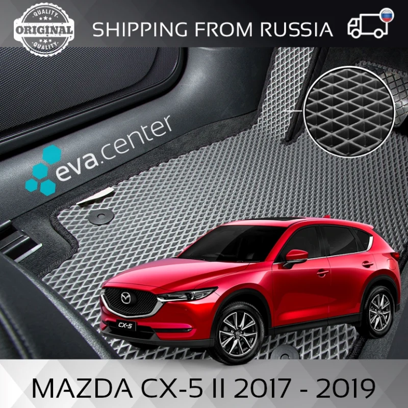 Автоковрики EVA на Мазда CX-5 II 2017 - 2019 комплект из 4х ковриков и перемычка / эва