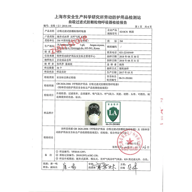 KN95 Mask 3M 8210CN Safety Protective Dust Masks Anti-Particles PM 2.5 Face Mask Men Working Industrial Welding Respirator 20PCS
KN95 Mask 3M 8210CN Safety Protective Dust Masks Anti-Particles PM 2.5 Face Mask Men Working Industrial Welding Respirator 20PCS