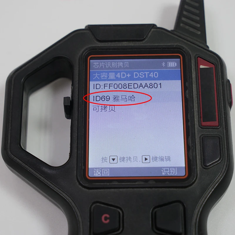 QWMEND Car Remote Key Chip ID69 Transponder 4D69 Chip for Yamaha Carbon Blank Chip 4D 69 ID 69 3X 10X 20X 50X
QWMEND Car Remote Key Chip ID69 Transponder 4D69 Chip for Yamaha Carbon Blank Chip 4D 69 ID 69 3X 10X 20X 50X