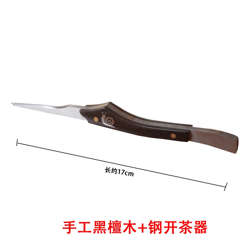 Simple Home Gold Tea Needle Puer Cake Insert Black Tea Chinese Tea Tea Cutter Oolong Tea Cooking Te Verde Chino Teaware DH50CZD
Simple Home Gold Tea Needle Puer Cake Insert Black Tea Chinese Tea Tea Cutter Oolong Tea Cooking Te Verde Chino Teaware DH50CZD