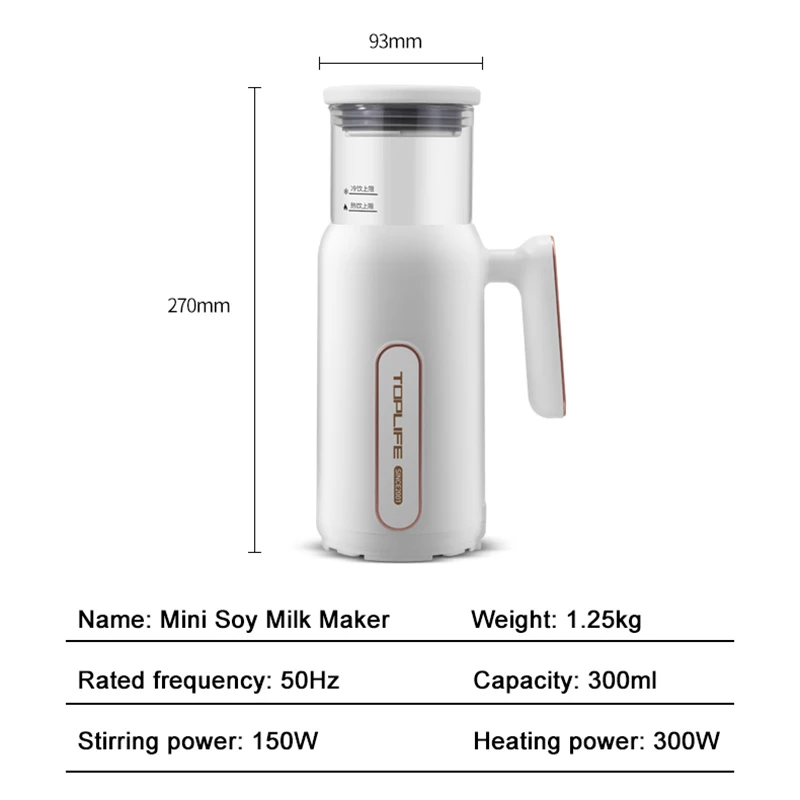 Protable Soybean milk machine cytoderm breaking machine Filter-free Automatic Heating soybean milk One-key cleaning and drying
Protable Soybean milk machine cytoderm breaking machine Filter-free Automatic Heating soybean milk One-key cleaning and drying