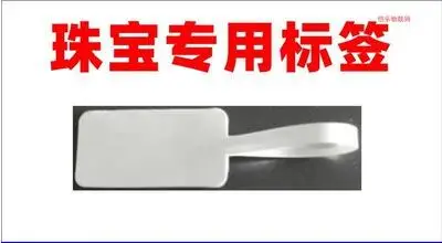 100 шт. UHF чип UCODE 8 электронная этикетка U8 Этикетка RFID UHF пассивная наклейка 72x30
100 шт. UHF чип UCODE 8 электронная этикетка U8 Этикетка RFID UHF пассивная наклейка 72x30