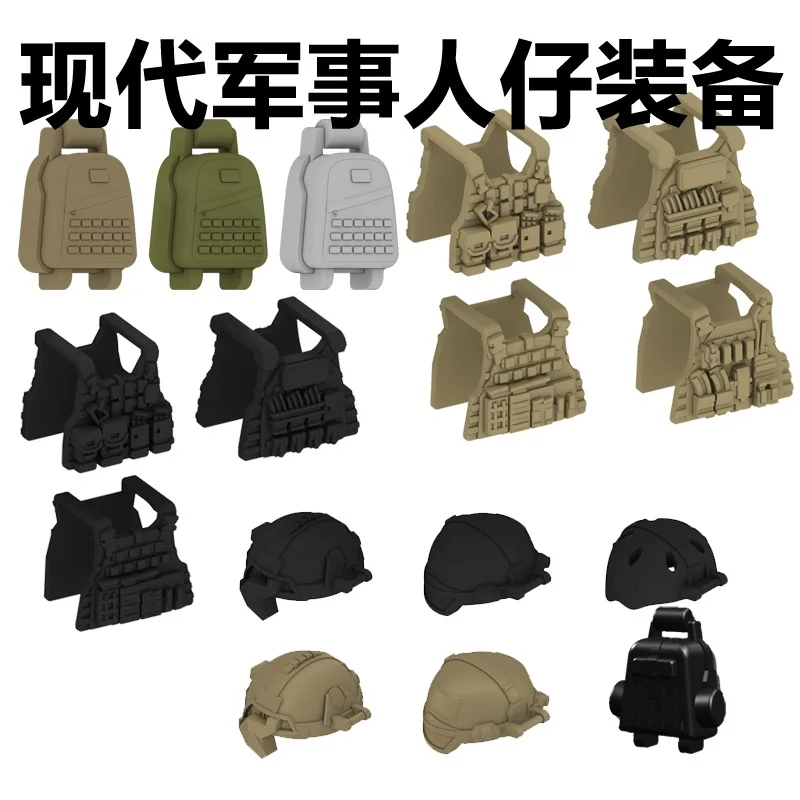 MOC современный военный жилет рюкзак шлем оружие спецназ военные совместимые с