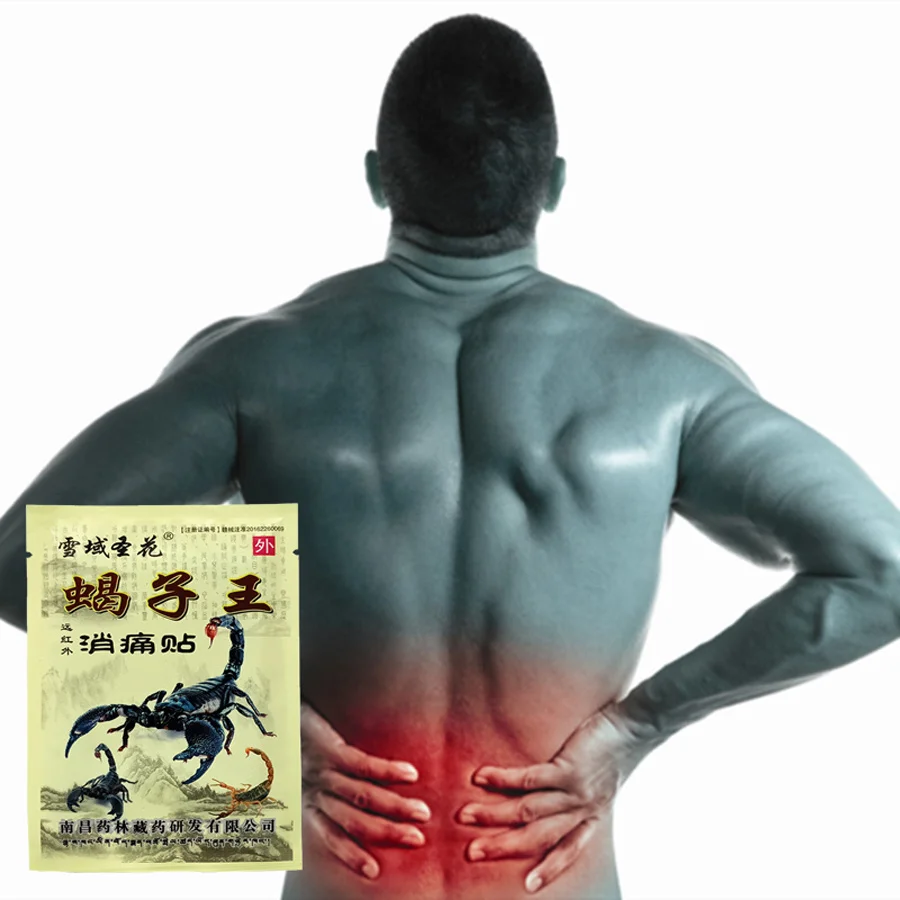 32 шт./4 пакета, пластырь для снятия боли в суставах
32 шт./4 пакета, пластырь для снятия боли в суставах