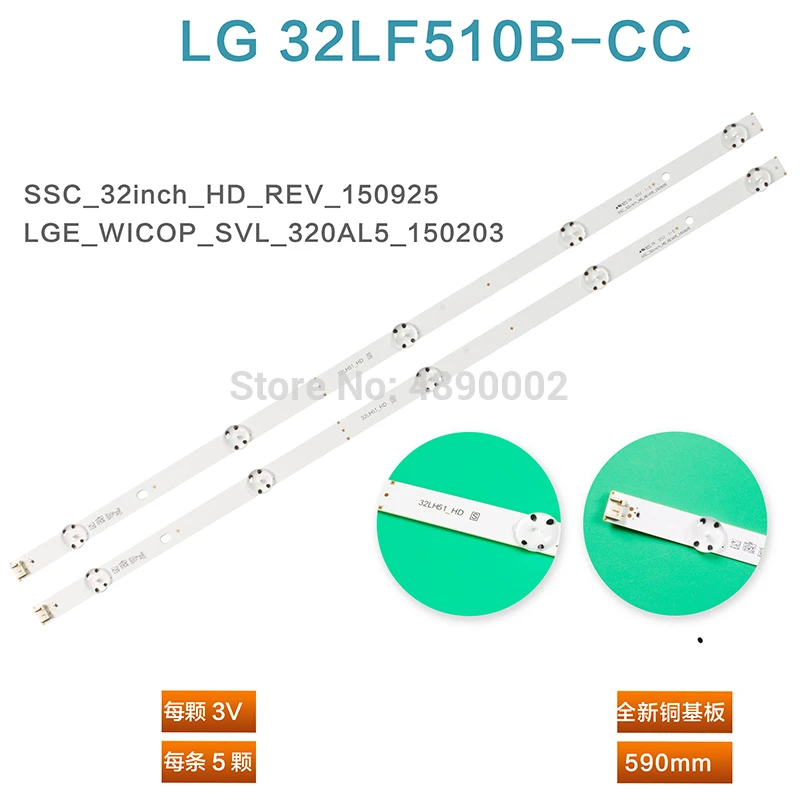 Светодиодная лента для подсветки LG 32LH510B CC светодиодный LED Телевизор 32LH51_HD Lnnotek direct