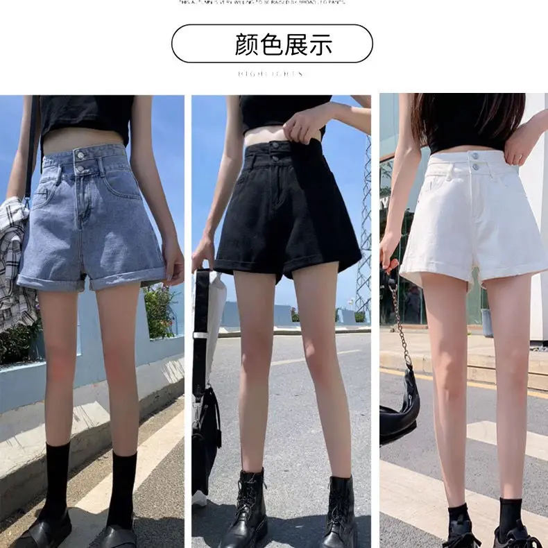 High waist denim shorts women's summer 2021 new super high waist thin loose and thin wide leg A-shaped curled edge hot pants
High waist denim shorts women's summer 2021 new super high waist thin loose and thin wide leg A-shaped curled edge hot pants