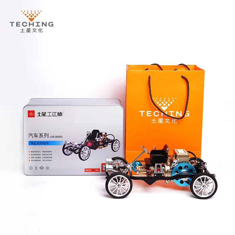 CX Single Cylinder Engine Mini Car Metal Assembly Model Can Start Unit Blocks on Wheels
CX Single Cylinder Engine Mini Car Metal Assembly Model Can Start Unit Blocks on Wheels