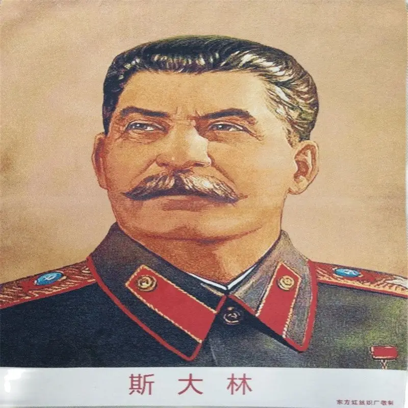 Stalin embroidery decoration hanging painting family decoration collection 
Stalin embroidery decoration hanging painting family decoration collection