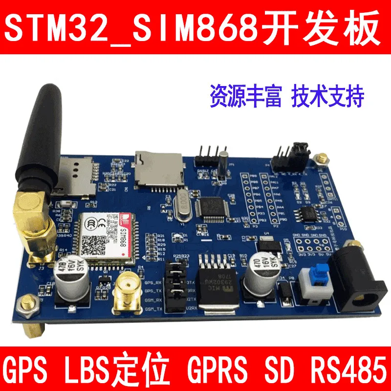 STM32 Development Board SIM868 Module GSM GPRS GPS Positioning Bluetooth SD Card RS485 Bus MQTT
STM32 Development Board SIM868 Module GSM GPRS GPS Positioning Bluetooth SD Card RS485 Bus MQTT