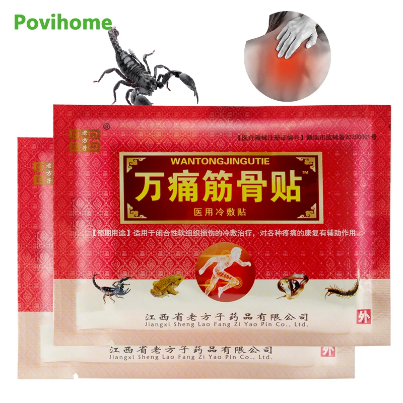 32Pcs Pain Relief Patch Lumbar Shoulder Rheumatism Bone Ache Medical Plaster Muscle Joint Pain Relief Chinese Herbal Sticker 
32Pcs Pain Relief Patch Lumbar Shoulder Rheumatism Bone Ache Medical Plaster Muscle Joint Pain Relief Chinese Herbal Sticker