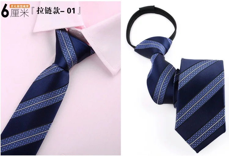 Korean style formal jacquard polyester ZIPPER TIE wholesale men's business professional easy to pull lazy tie
Korean style formal jacquard polyester ZIPPER TIE wholesale men's business professional easy to pull lazy tie