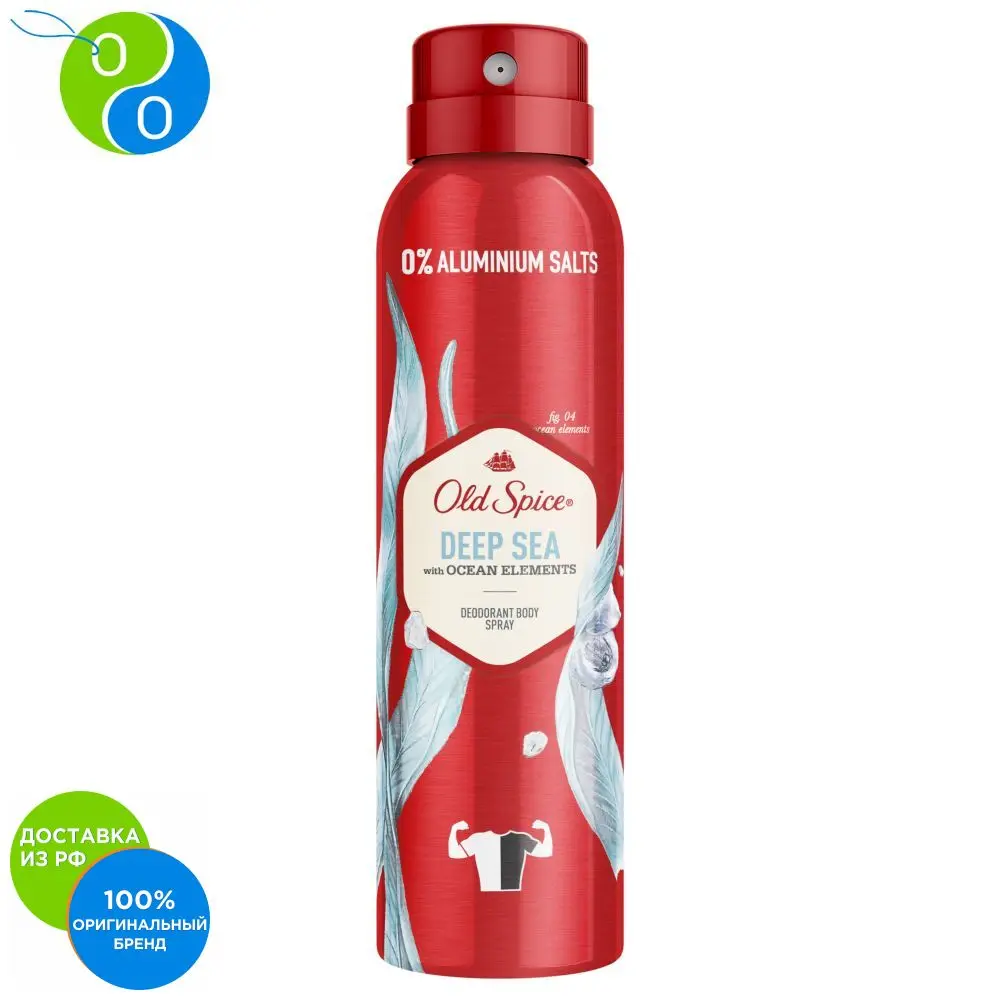 OLD SPICE Аэрозольный дезодорант Deep sea 150мл|Дезодоранты и антиперспиранты| |