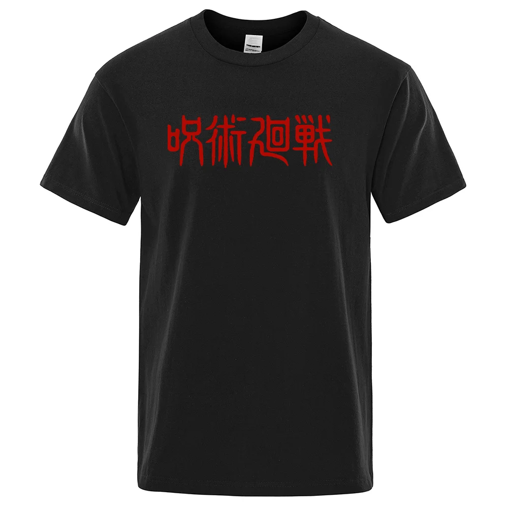 Japan Anime tsu Kaisen Print T-shirt Men Simple oveized T-shirts Fashion Fit cloth Simple casl man T-shirts
Japan Anime tsu Kaisen Print T-shirt Men Simple oveized T-shirts Fashion Fit cloth Simple casl man T-shirts
