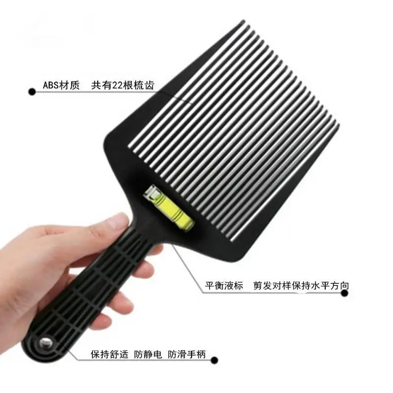 Men's flat head level ruler comb retro oil head haircut hair clipper worker-assisted three-dimensional hairdressing supplies
Men's flat head level ruler comb retro oil head haircut hair clipper worker-assisted three-dimensional hairdressing supplies