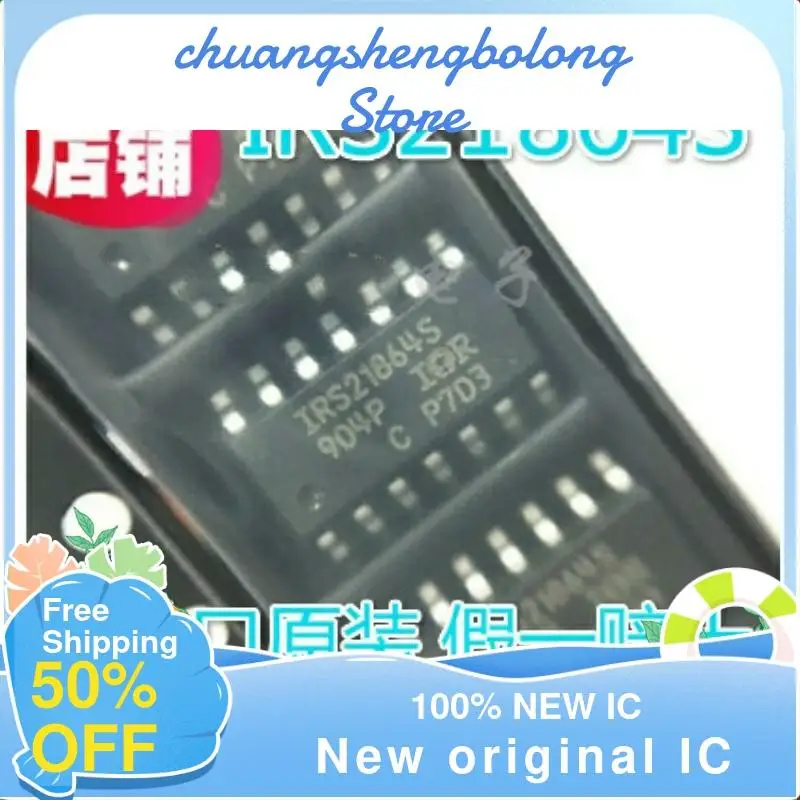 10-200 шт. IRS21864S IRS21864STRPB SOP14