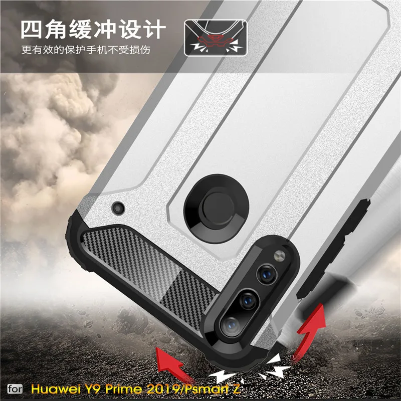 Прочный бронированный чехол для Huawei P Smart Z Y9 Prime 2019 P8 P9 Lite 2017 P10 Y5 Y6 Y7 2018 Honor 8A 8S 7A Play