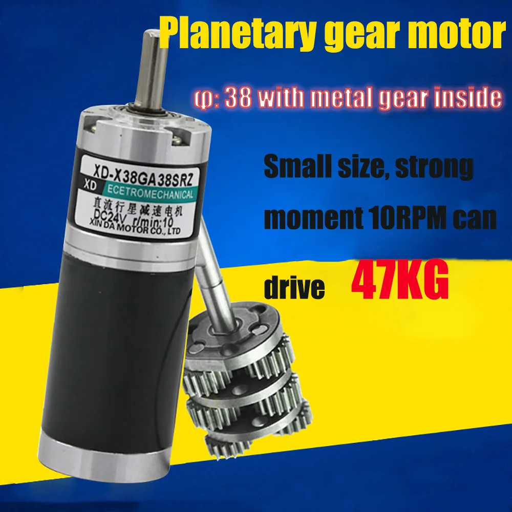 12/24V 10W Planetary Gear Motor 24V Slow Motor Speed Control Motor Large torque Low noise, DIY motor Pure XD-X38SRZ
12/24V 10W Planetary Gear Motor 24V Slow Motor Speed Control Motor Large torque Low noise, DIY motor Pure XD-X38SRZ