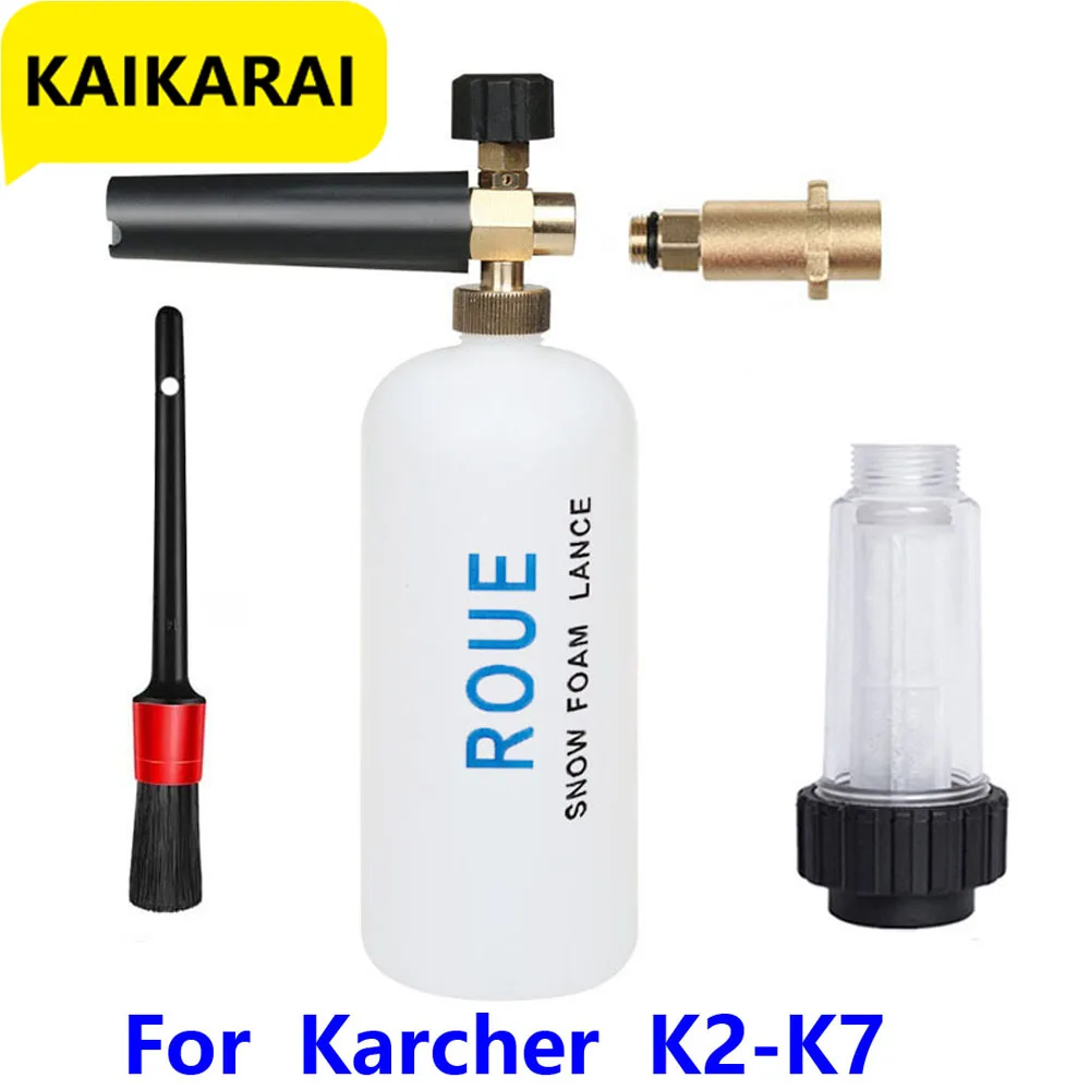 Пенная насадка, пенораспылитель для шлангов моек высокого давления Tornado Karcher K
Пенная насадка, пенораспылитель для шлангов моек высокого давления Tornado Karcher K
