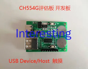 WCH CH554G Evaluation Board Development Board USB HOST/DEVICE USB Touch Screen Type-c
WCH CH554G Evaluation Board Development Board USB HOST/DEVICE USB Touch Screen Type-c