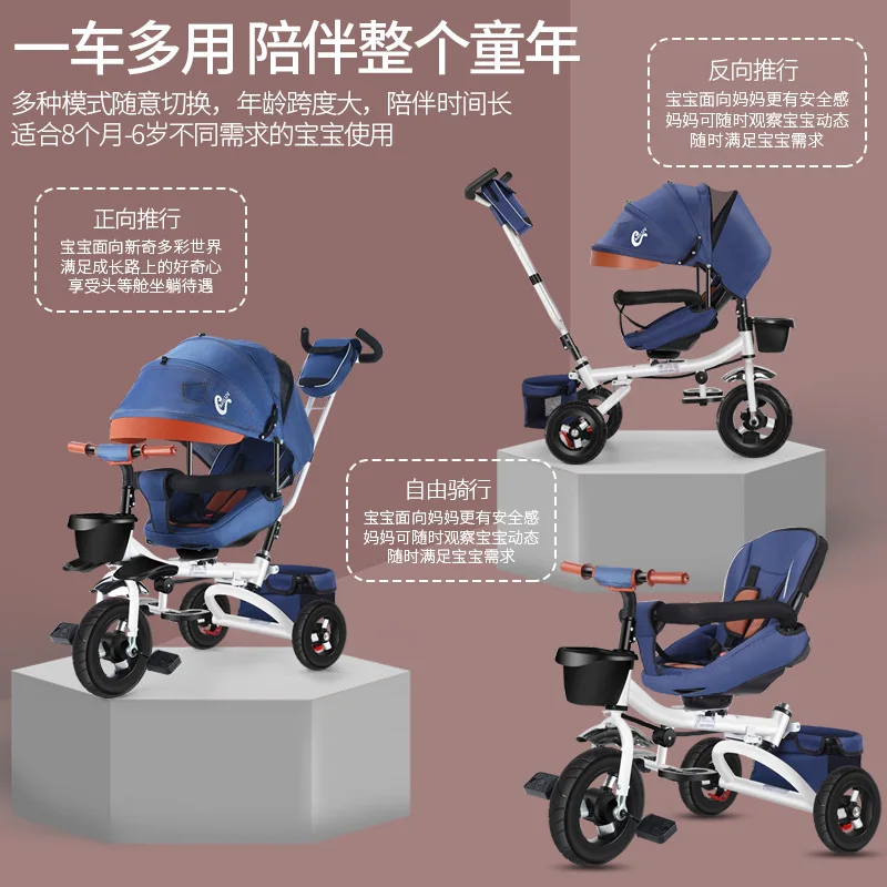

Детский трехколесный велосипед с вращением на 360 °, складные и вращающиеся детские велосипеды 1-3-5, Детские легкие коляски