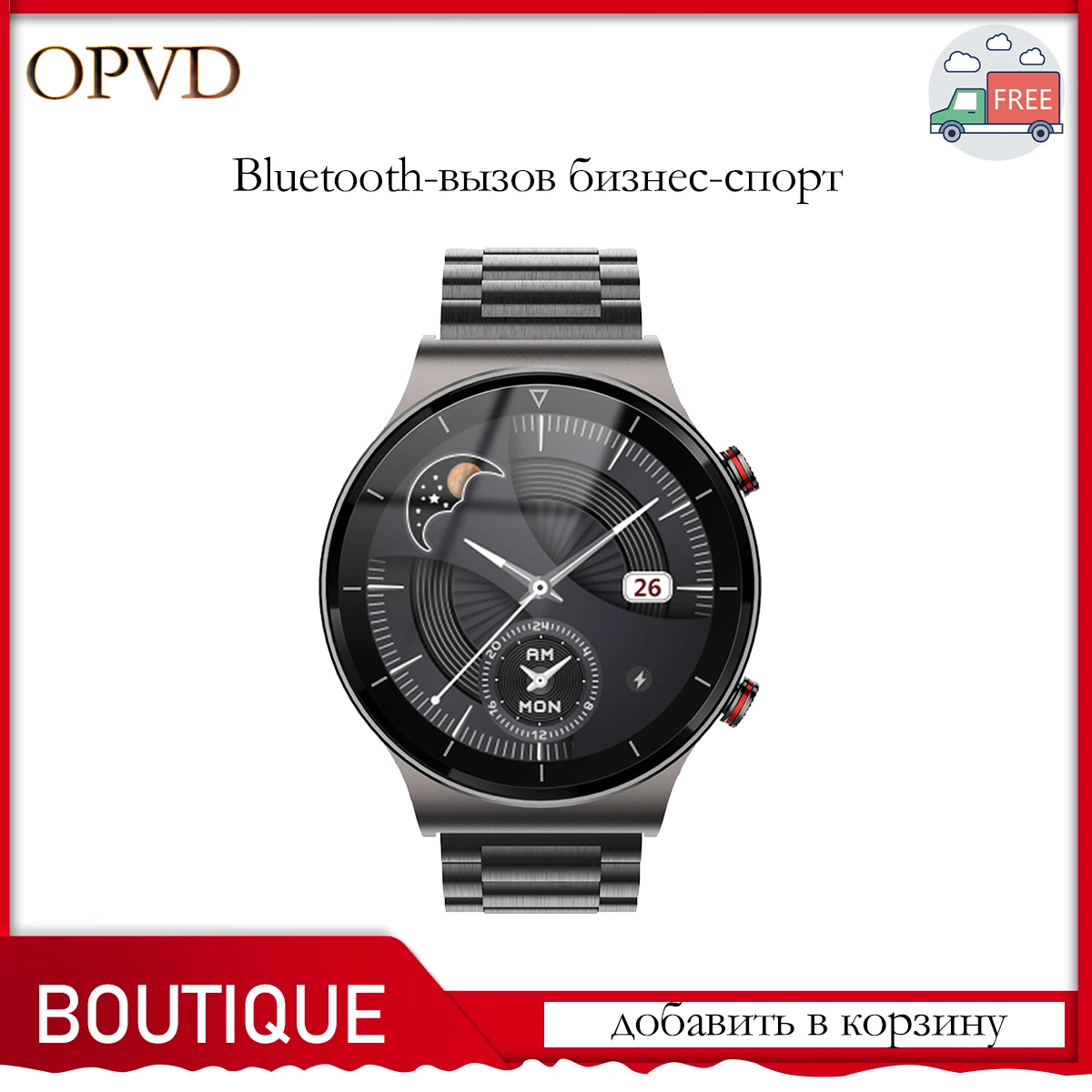 Business Smart Watch Men Bluetooth Call Fitness Watches Full Circle HD Large Screen Waterproof Stainless Steel
Business Smart Watch Men Bluetooth Call Fitness Watches Full Circle HD Large Screen Waterproof Stainless Steel