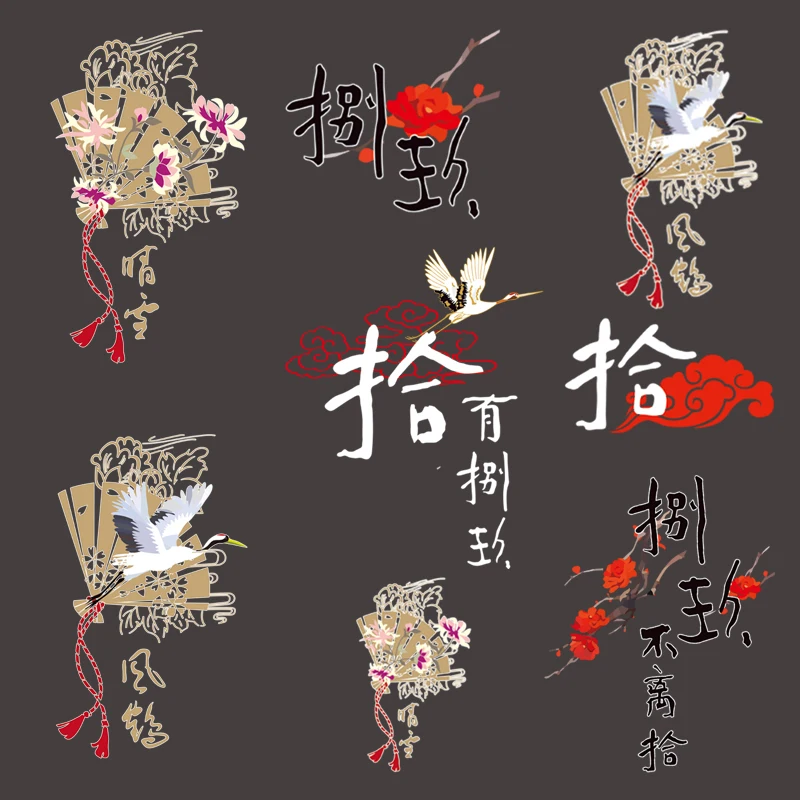 Folding fan crane graffiti pattern DIY on T-shirt Chinese character heat transfer heat transfer washable decorative clothes
Folding fan crane graffiti pattern DIY on T-shirt Chinese character heat transfer heat transfer washable decorative clothes