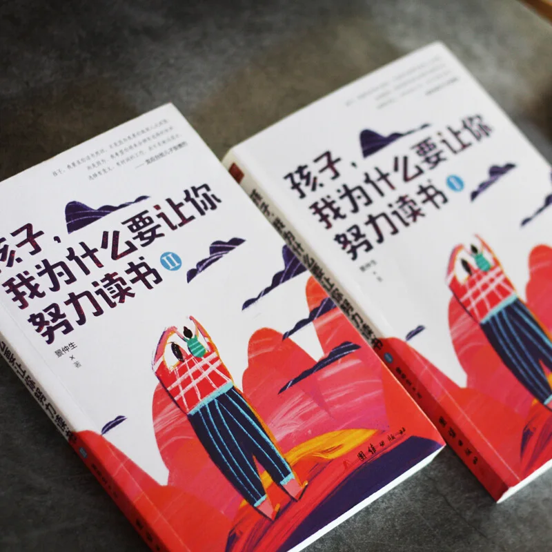 Children Why Should I Let You Efforts Reading 2 Junior High School STUDENT'S Growth Inspiration Book Middle School Students
Children Why Should I Let You Efforts Reading 2 Junior High School STUDENT'S Growth Inspiration Book Middle School Students