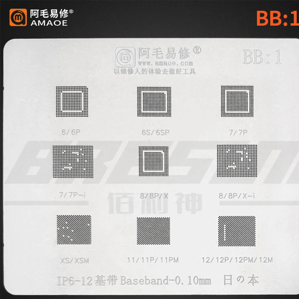 Amaoe High quality Chip BGA Reballing Stencil Kits Set Solder for iphone IP6 12 BB1 
Amaoe High quality Chip BGA Reballing Stencil Kits Set Solder for iphone IP6 12 BB1