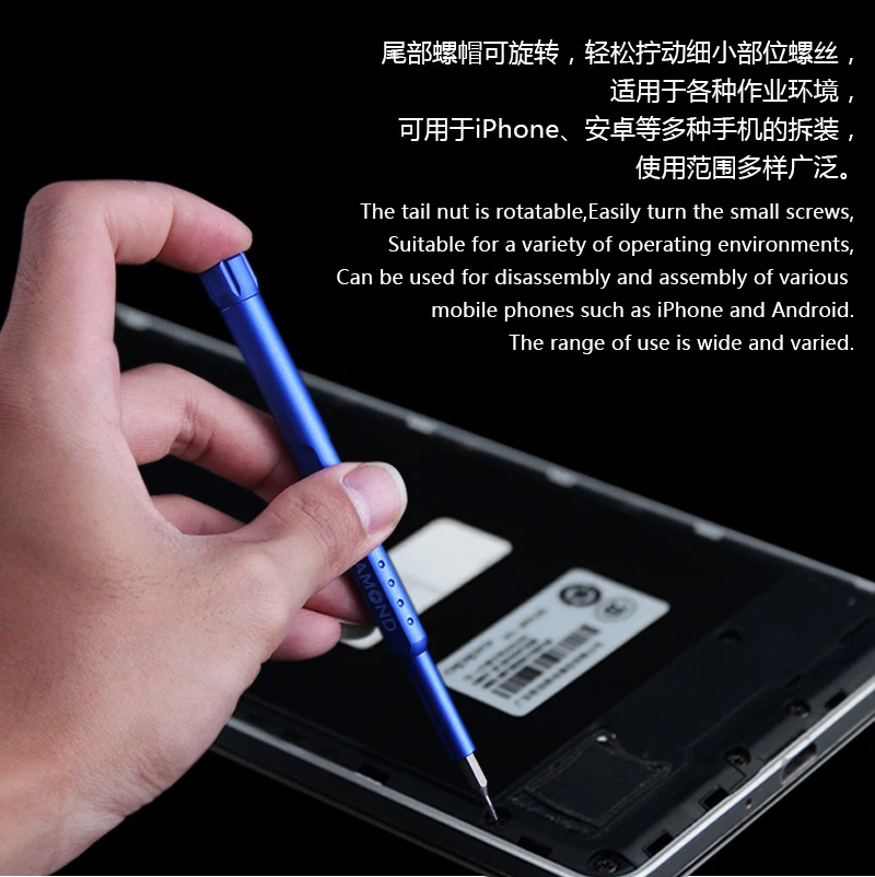 Aluminum box 25 in 1 precision screwdriver simple Android Apple mobile phone computer equipment repair and disassembly set
Aluminum box 25 in 1 precision screwdriver simple Android Apple mobile phone computer equipment repair and disassembly set