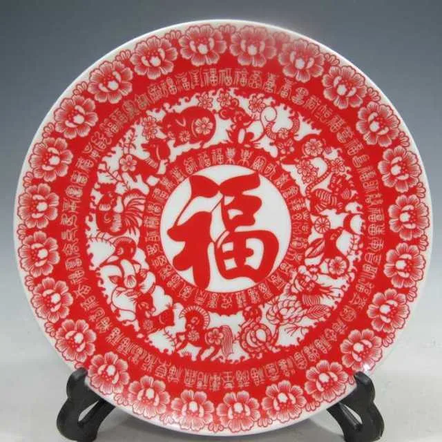 Jingdezhen antique ceramics Qianlong pastel Hongfu plate hanging plate home bedroom display cabinet
Jingdezhen antique ceramics Qianlong pastel Hongfu plate hanging plate home bedroom display cabinet