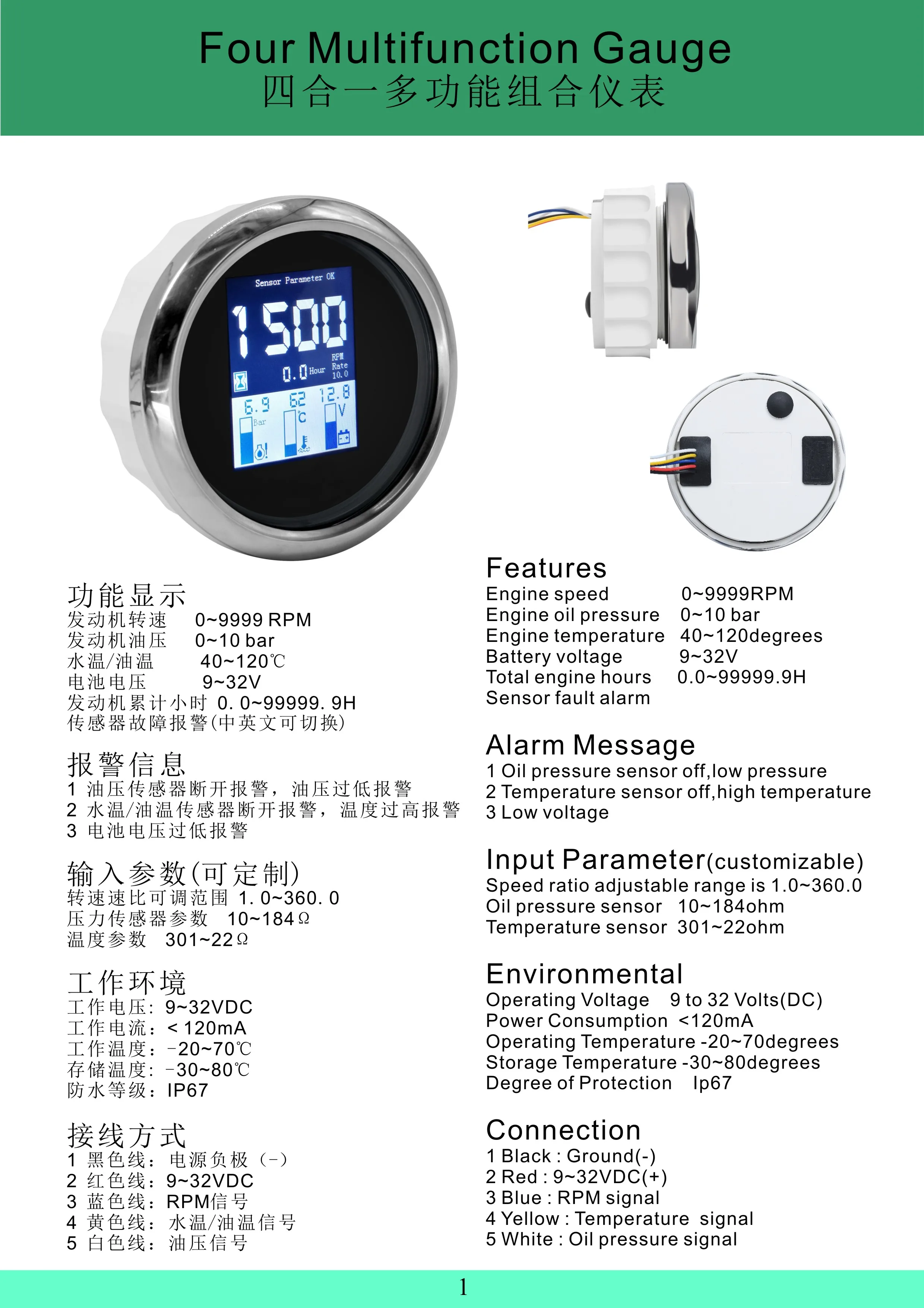 New 85mm 4 in 1 Multi-functional Gauge Meter Digital Tachometer 9-32V Water Temp Oil Pressure 0~10Bar With Alarm
New 85mm 4 in 1 Multi-functional Gauge Meter Digital Tachometer 9-32V Water Temp Oil Pressure 0~10Bar With Alarm