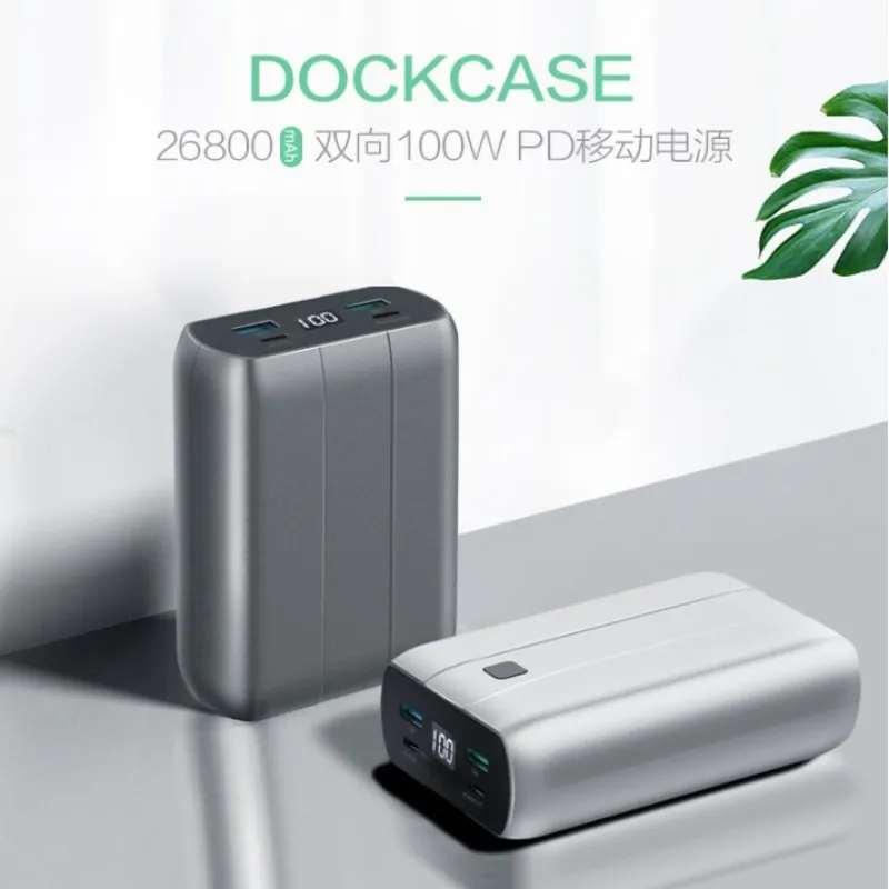 Bothway PD 100WH Quick Charge 5V 9V 12V 15V 20V li-ion Battery 26800mAh large capacity universal mobile lithium ion power supply
Bothway PD 100WH Quick Charge 5V 9V 12V 15V 20V li-ion Battery 26800mAh large capacity universal mobile lithium ion power supply